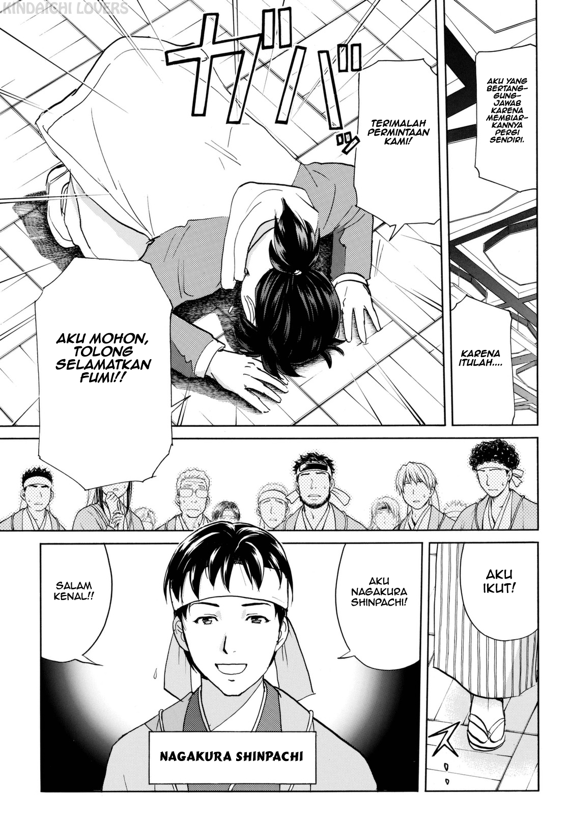 Kindaichi Shounen no Jikenbo Returns Chapter 114 - halaman 17
