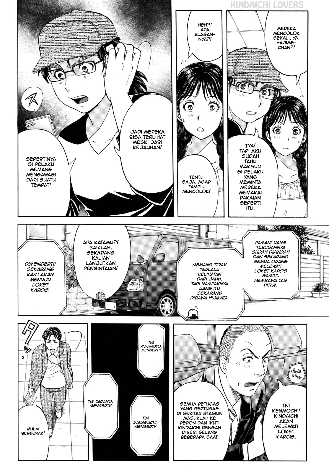 Kindaichi Shounen no Jikenbo Returns Chapter 115 - halaman 12