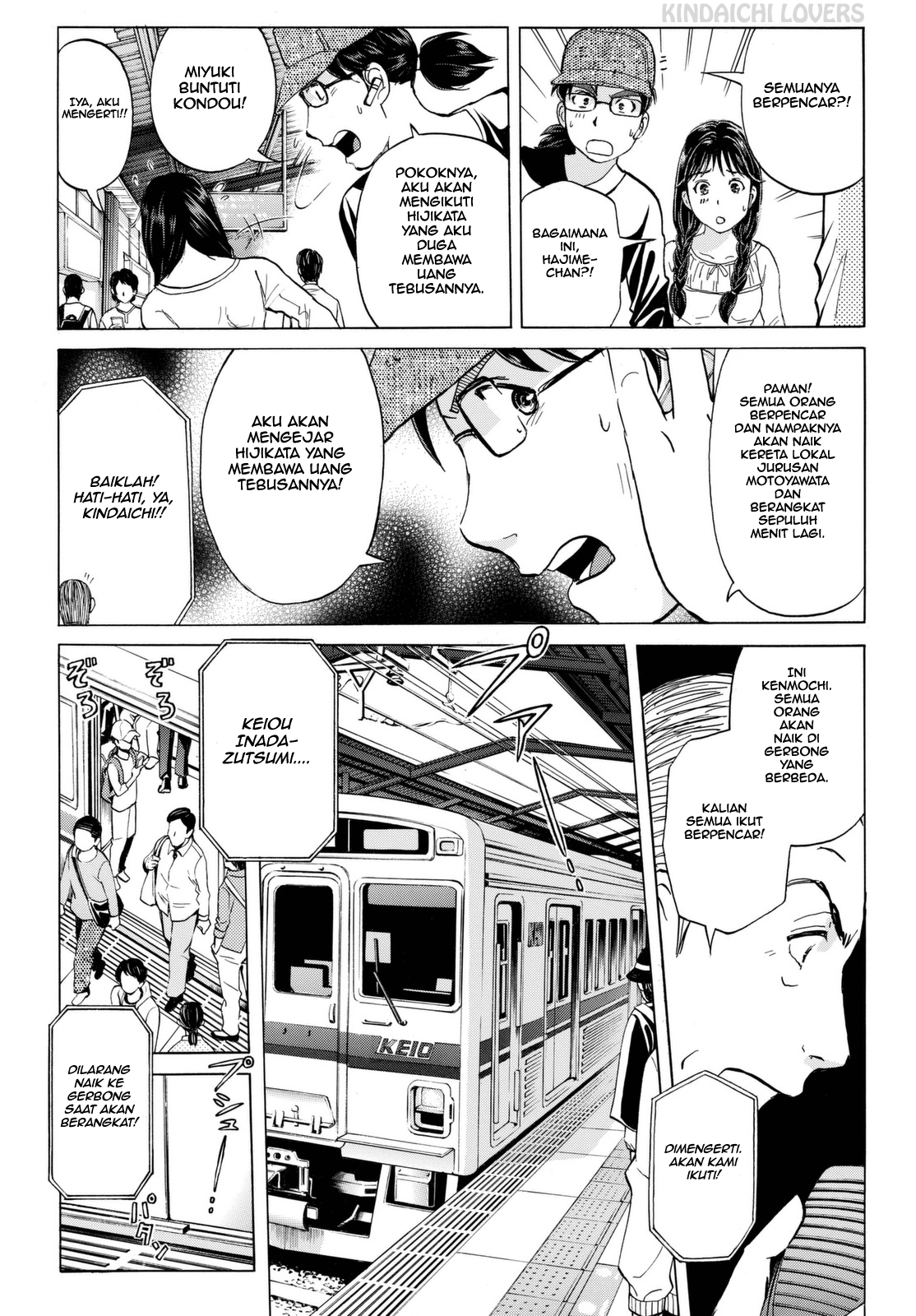 Kindaichi Shounen no Jikenbo Returns Chapter 115 - halaman 15