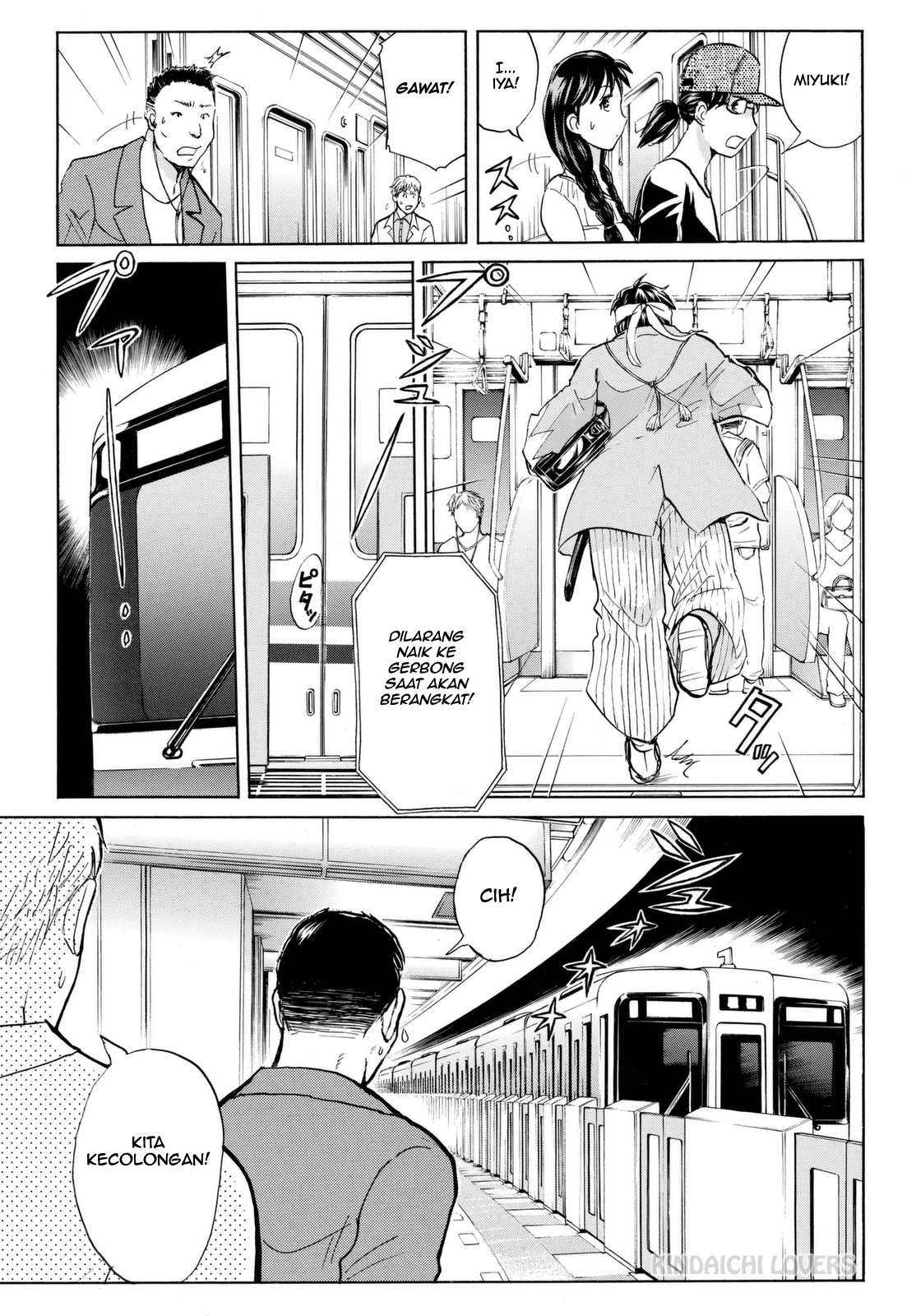 Kindaichi Shounen no Jikenbo Returns Chapter 115 - halaman 19