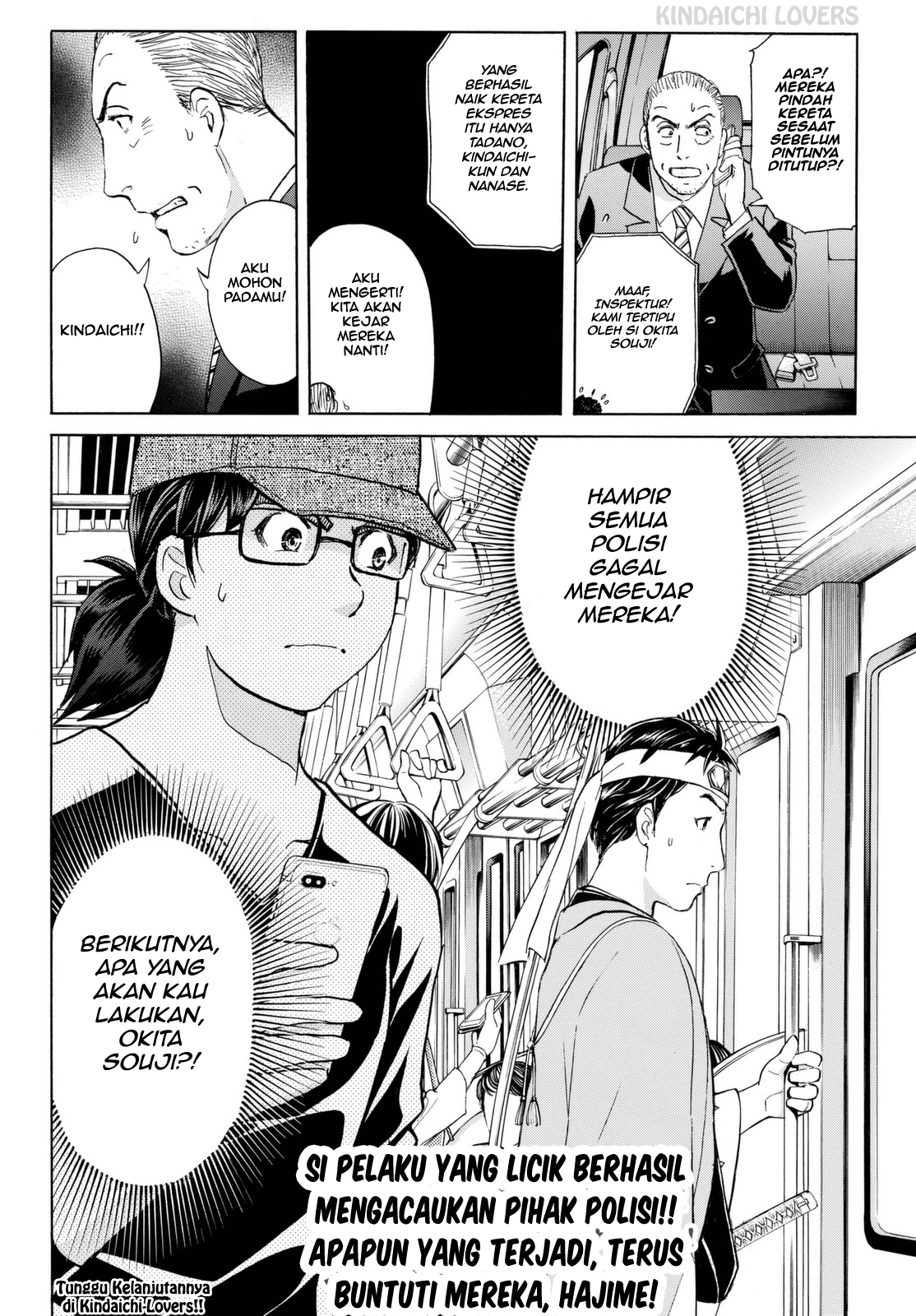 Kindaichi Shounen no Jikenbo Returns Chapter 115 - halaman 20