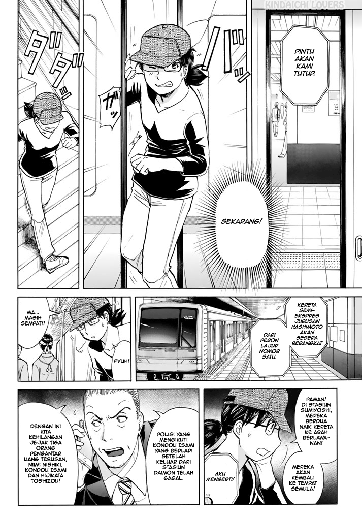 Kindaichi Shounen no Jikenbo Returns Chapter 116 - halaman 12