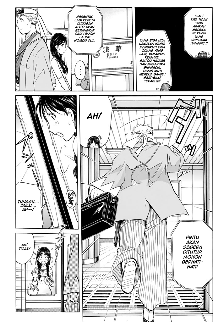 Kindaichi Shounen no Jikenbo Returns Chapter 116 - halaman 13