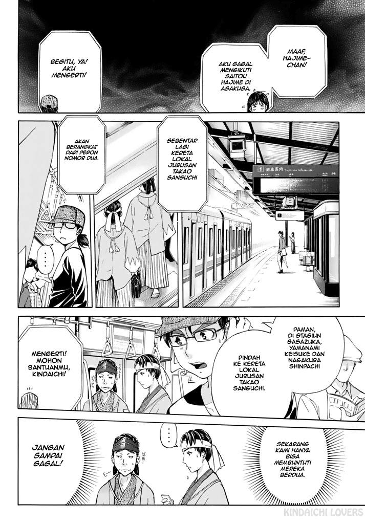 Kindaichi Shounen no Jikenbo Returns Chapter 116 - halaman 14