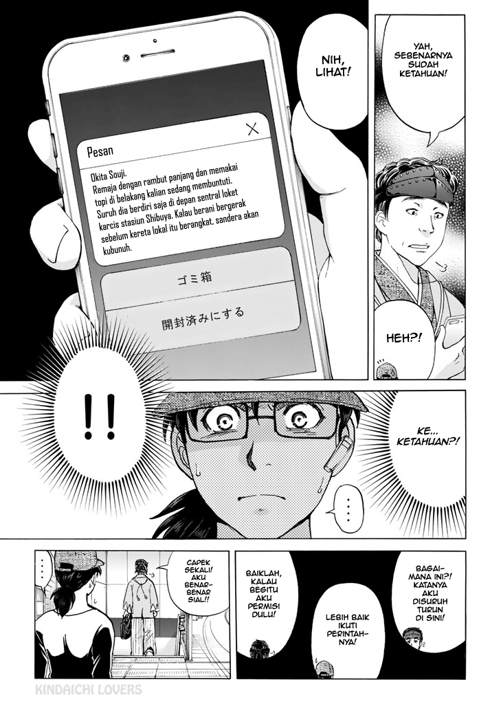 Kindaichi Shounen no Jikenbo Returns Chapter 116 - halaman 17