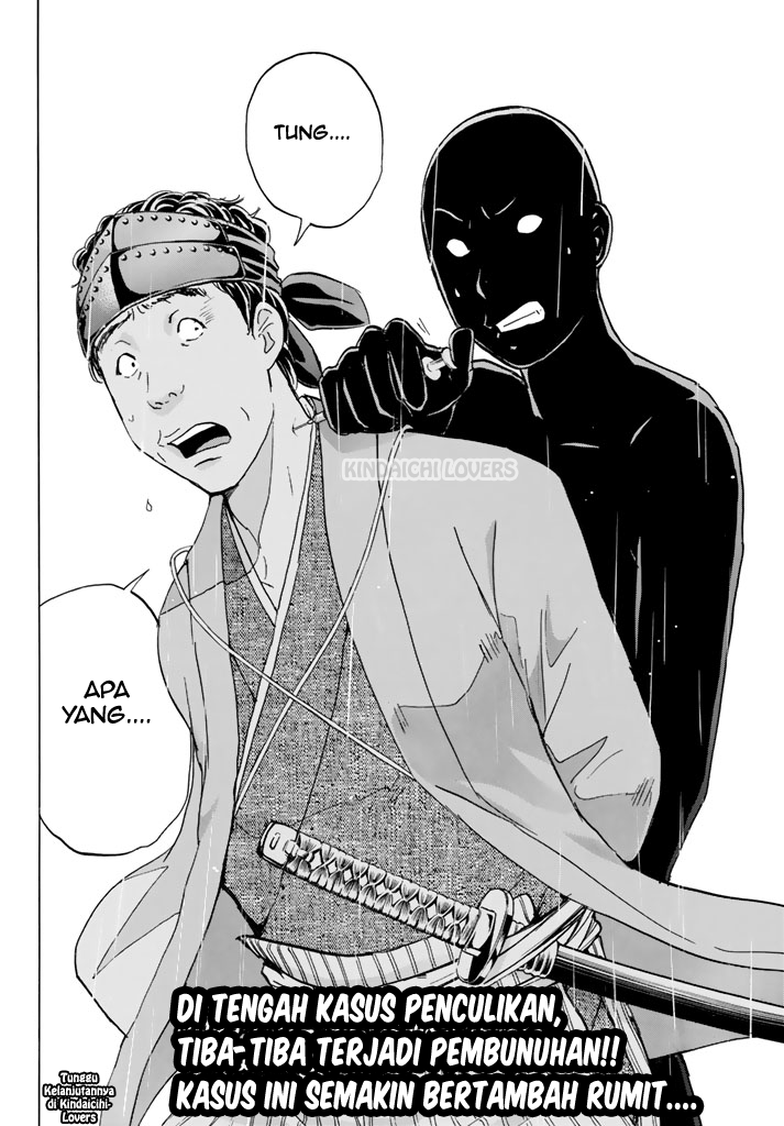 Kindaichi Shounen no Jikenbo Returns Chapter 116 - halaman 20