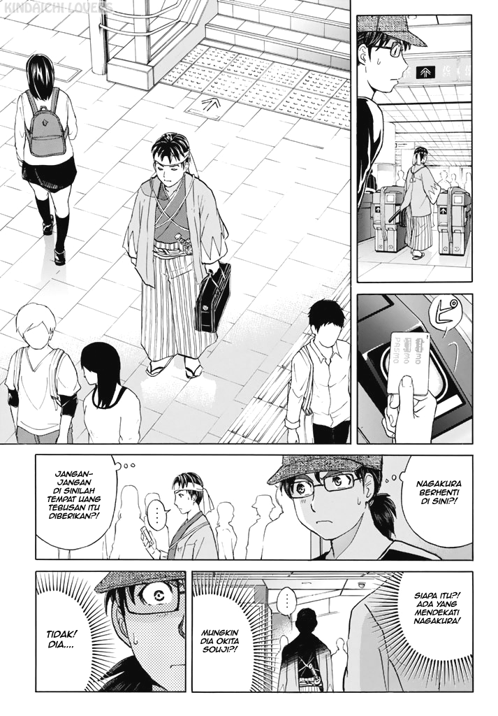 Kindaichi Shounen no Jikenbo Returns Chapter 117 - halaman 11