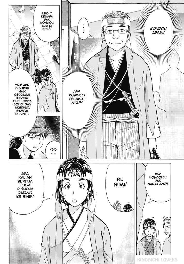 Kindaichi Shounen no Jikenbo Returns Chapter 117 - halaman 12
