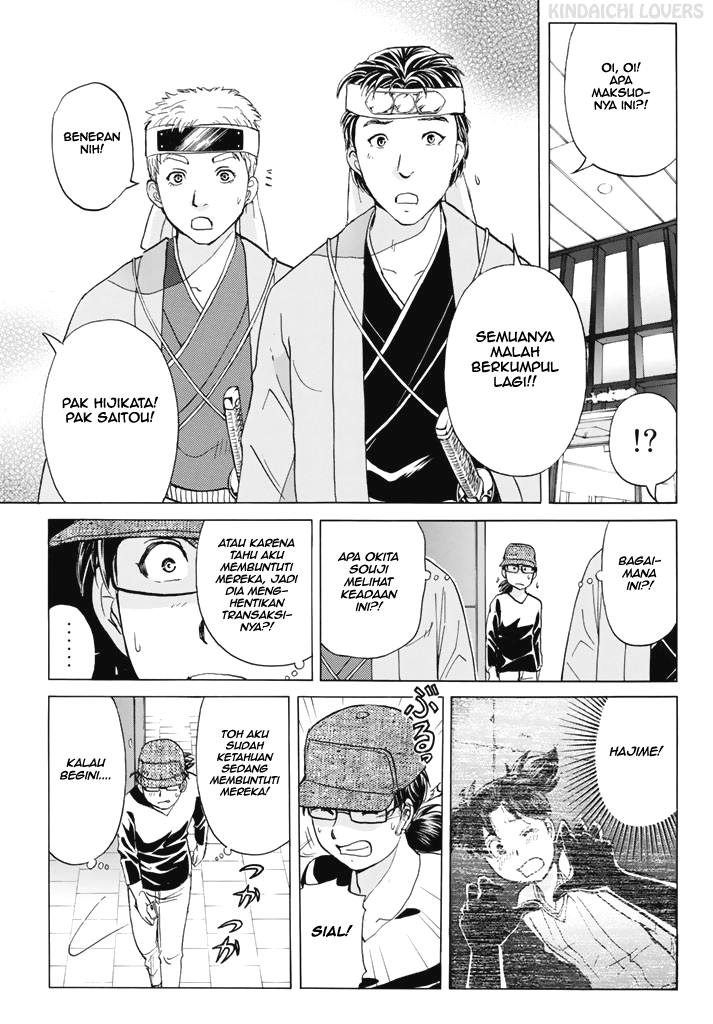 Kindaichi Shounen no Jikenbo Returns Chapter 117 - halaman 13
