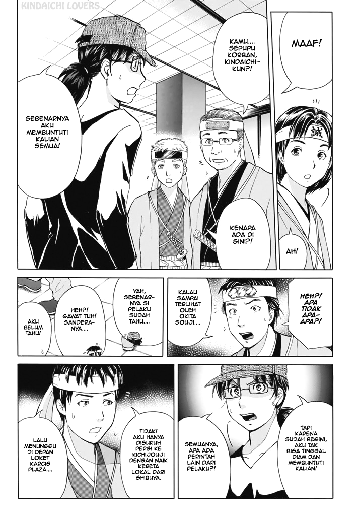 Kindaichi Shounen no Jikenbo Returns Chapter 117 - halaman 14