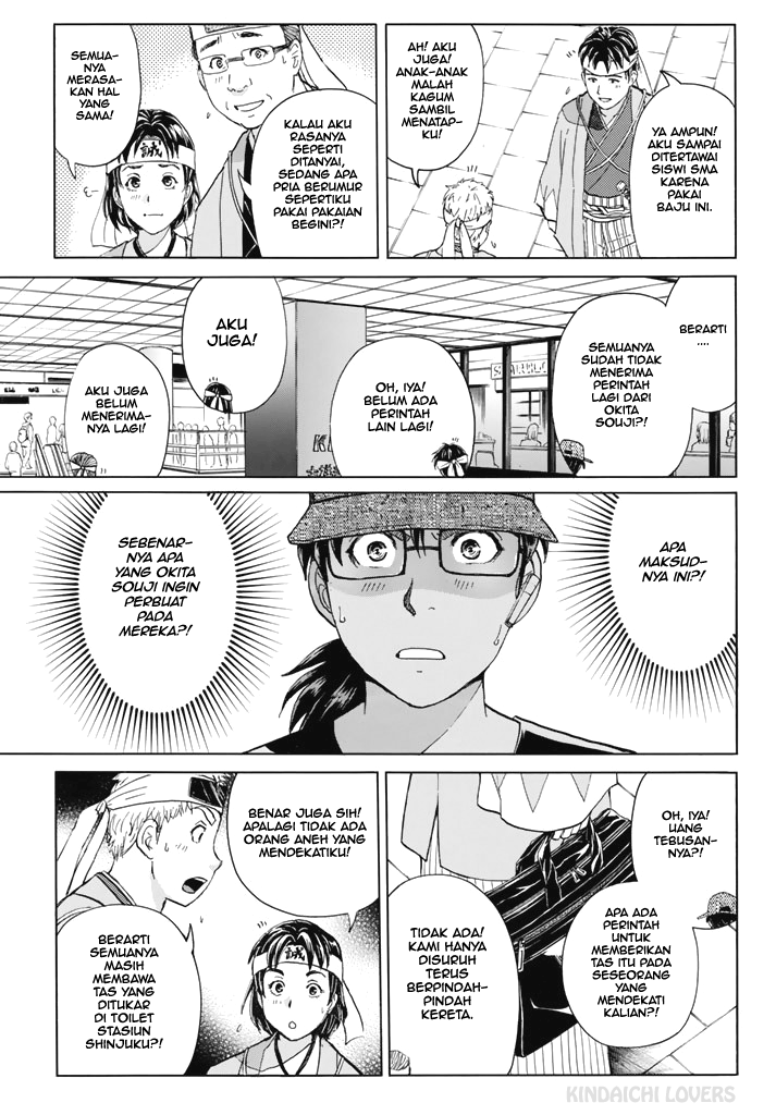 Kindaichi Shounen no Jikenbo Returns Chapter 117 - halaman 15