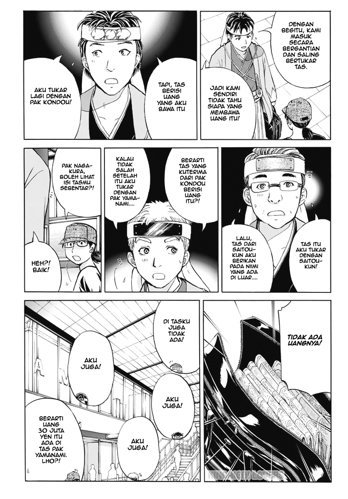 Kindaichi Shounen no Jikenbo Returns Chapter 117 - halaman 17