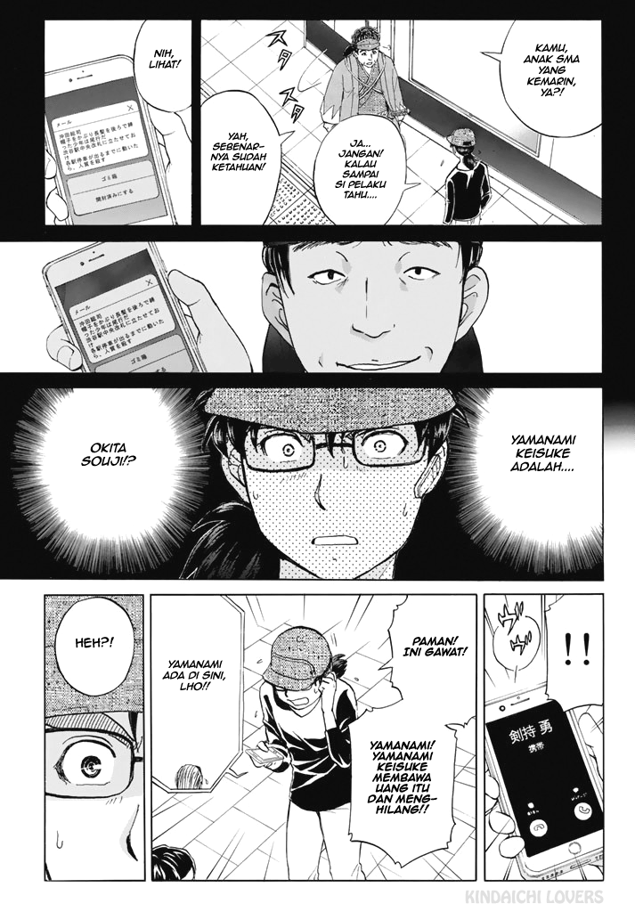 Kindaichi Shounen no Jikenbo Returns Chapter 117 - halaman 19