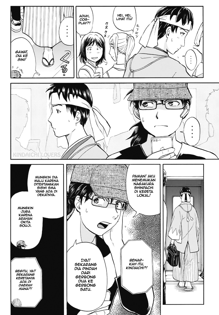 Kindaichi Shounen no Jikenbo Returns Chapter 117 - halaman 8