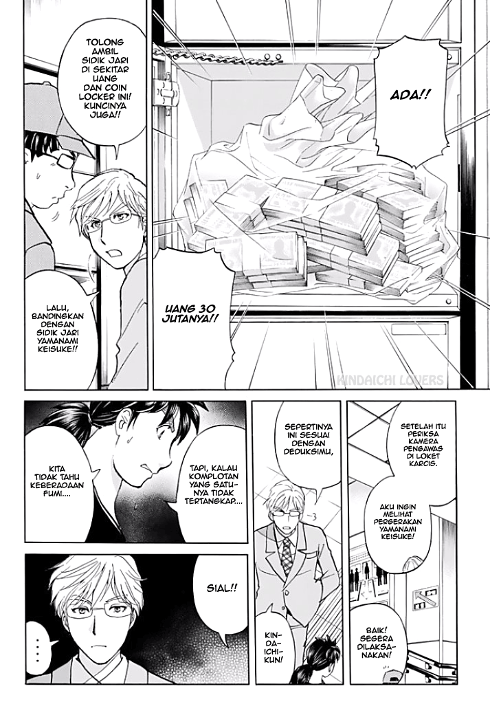 Kindaichi Shounen no Jikenbo Returns Chapter 118 - halaman 10