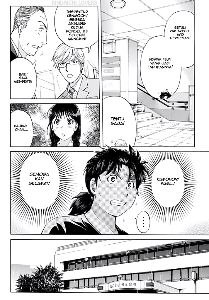 Kindaichi Shounen no Jikenbo Returns Chapter 118 - halaman 12