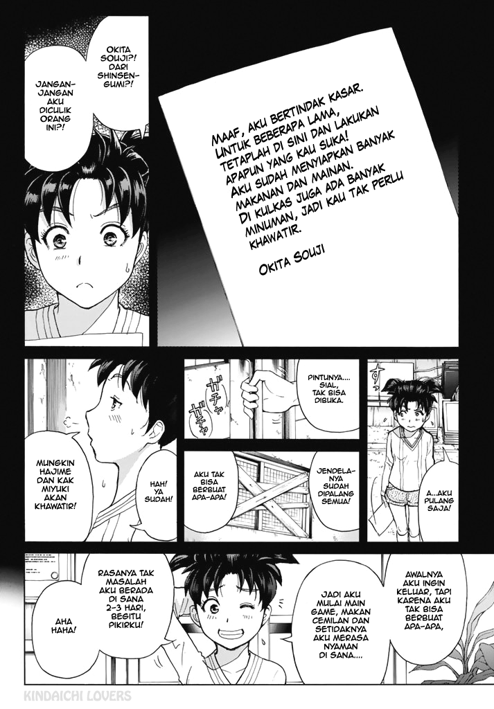 Kindaichi Shounen no Jikenbo Returns Chapter 119 - halaman 10