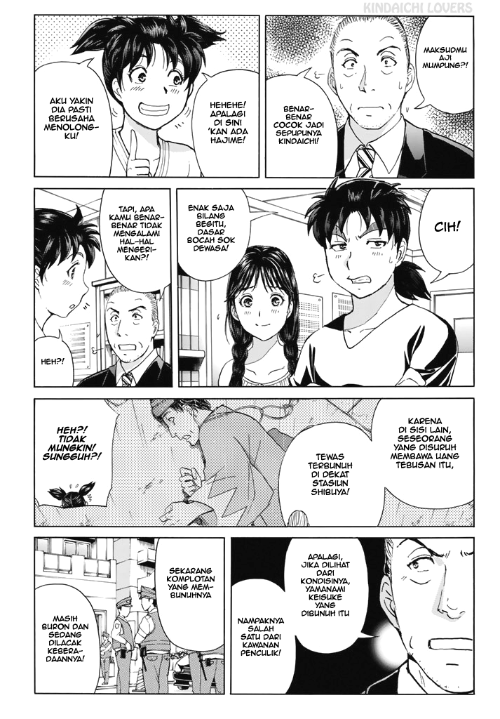 Kindaichi Shounen no Jikenbo Returns Chapter 119 - halaman 11