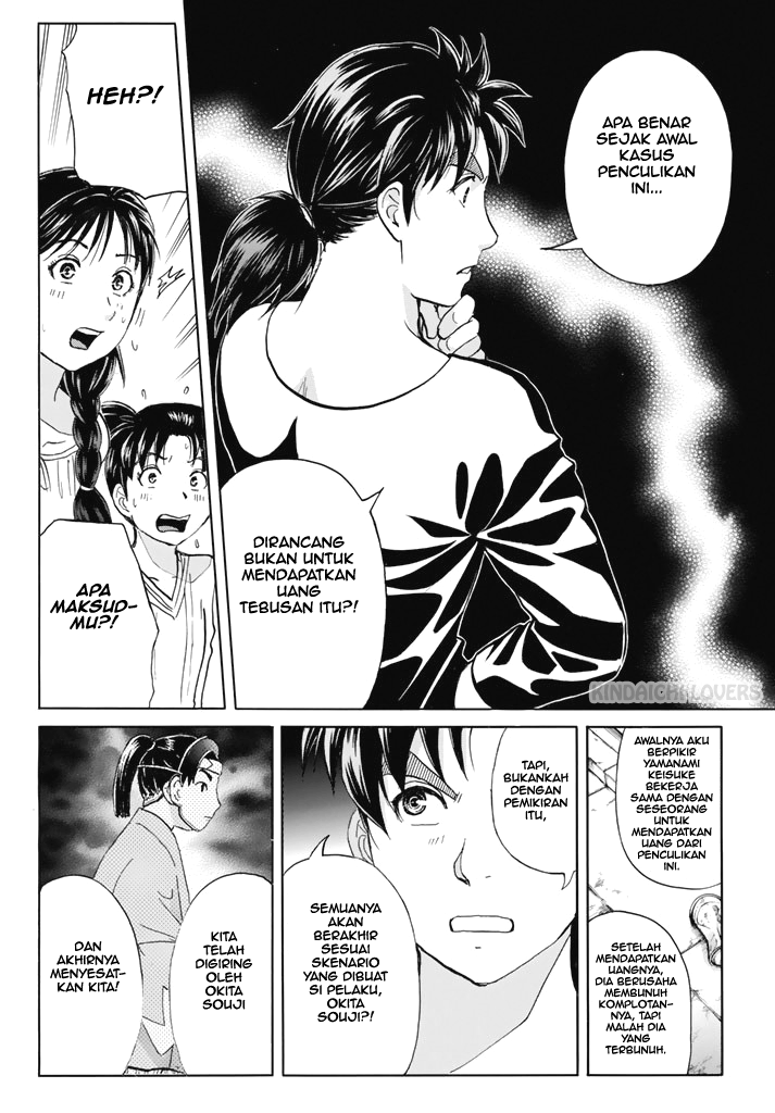 Kindaichi Shounen no Jikenbo Returns Chapter 119 - halaman 14