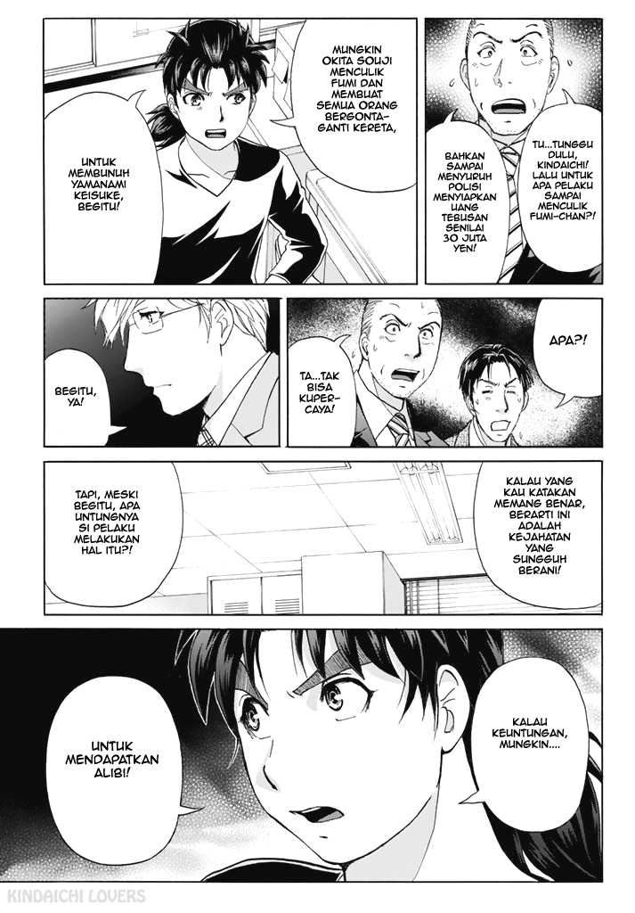 Kindaichi Shounen no Jikenbo Returns Chapter 119 - halaman 15