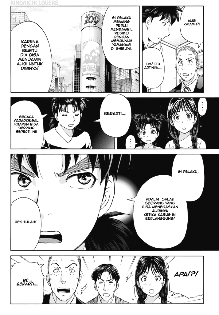 Kindaichi Shounen no Jikenbo Returns Chapter 119 - halaman 16