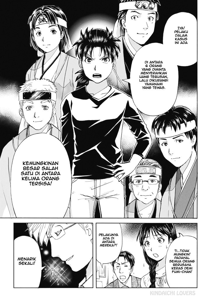 Kindaichi Shounen no Jikenbo Returns Chapter 119 - halaman 17