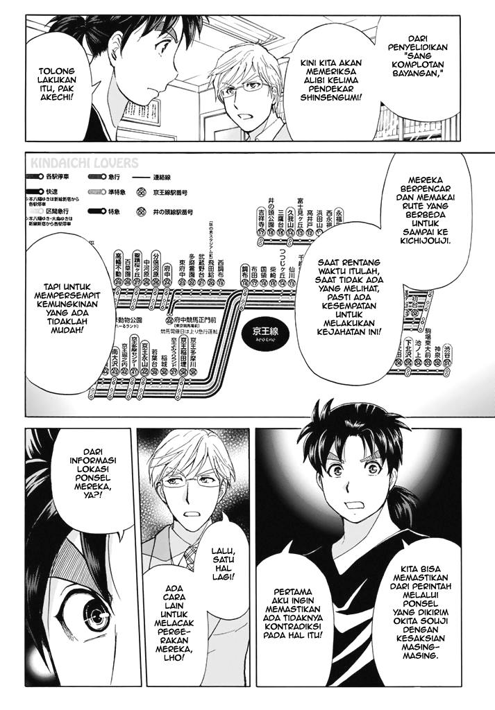 Kindaichi Shounen no Jikenbo Returns Chapter 119 - halaman 18