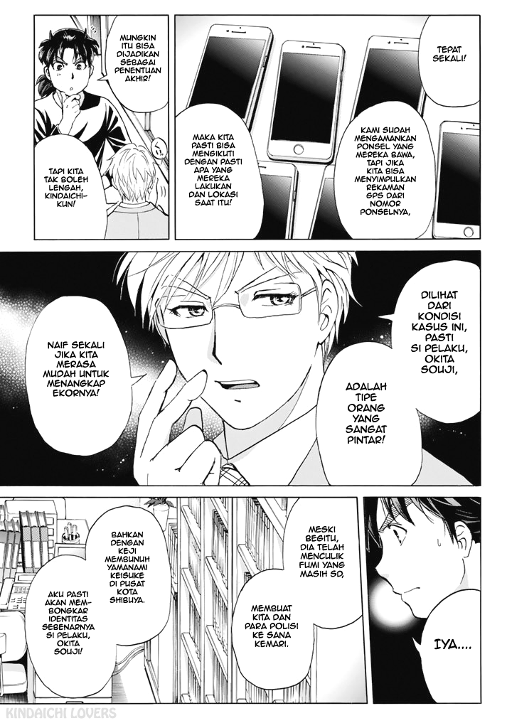 Kindaichi Shounen no Jikenbo Returns Chapter 119 - halaman 19