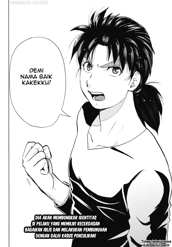 Kindaichi Shounen no Jikenbo Returns Chapter 119 - halaman 20