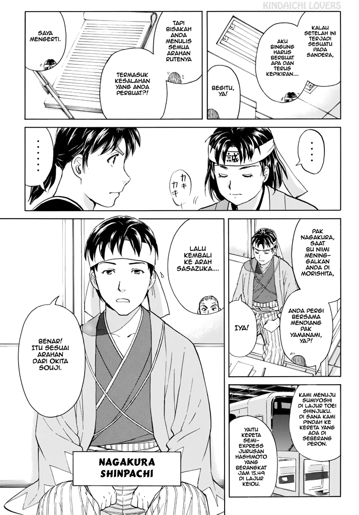 Kindaichi Shounen no Jikenbo Returns Chapter 120 - halaman 13