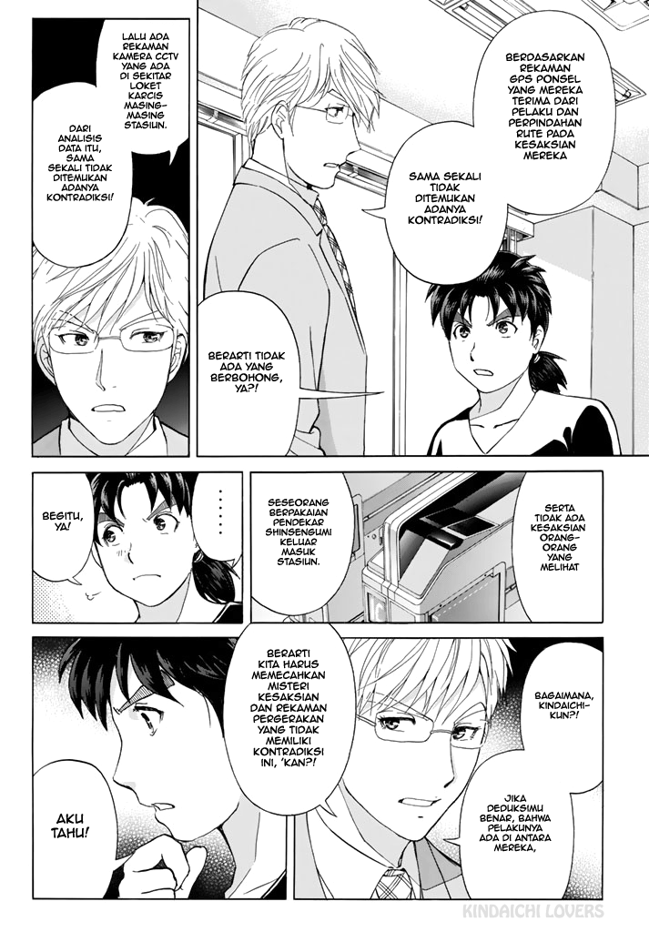 Kindaichi Shounen no Jikenbo Returns Chapter 120 - halaman 16
