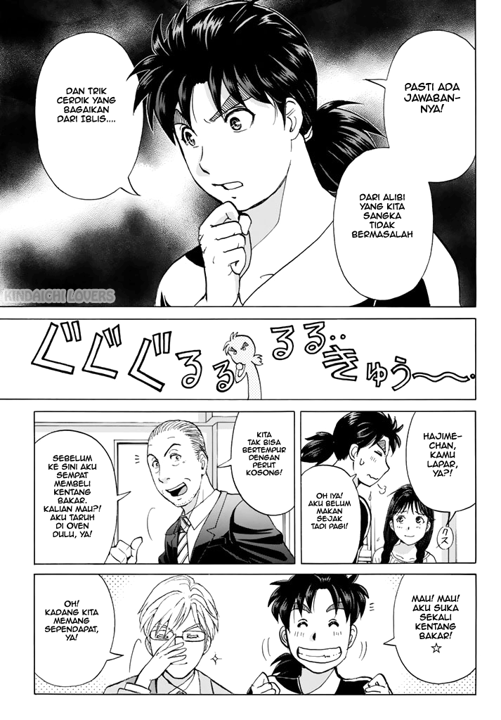 Kindaichi Shounen no Jikenbo Returns Chapter 120 - halaman 17