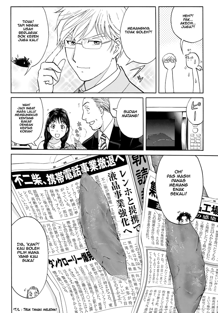 Kindaichi Shounen no Jikenbo Returns Chapter 120 - halaman 18