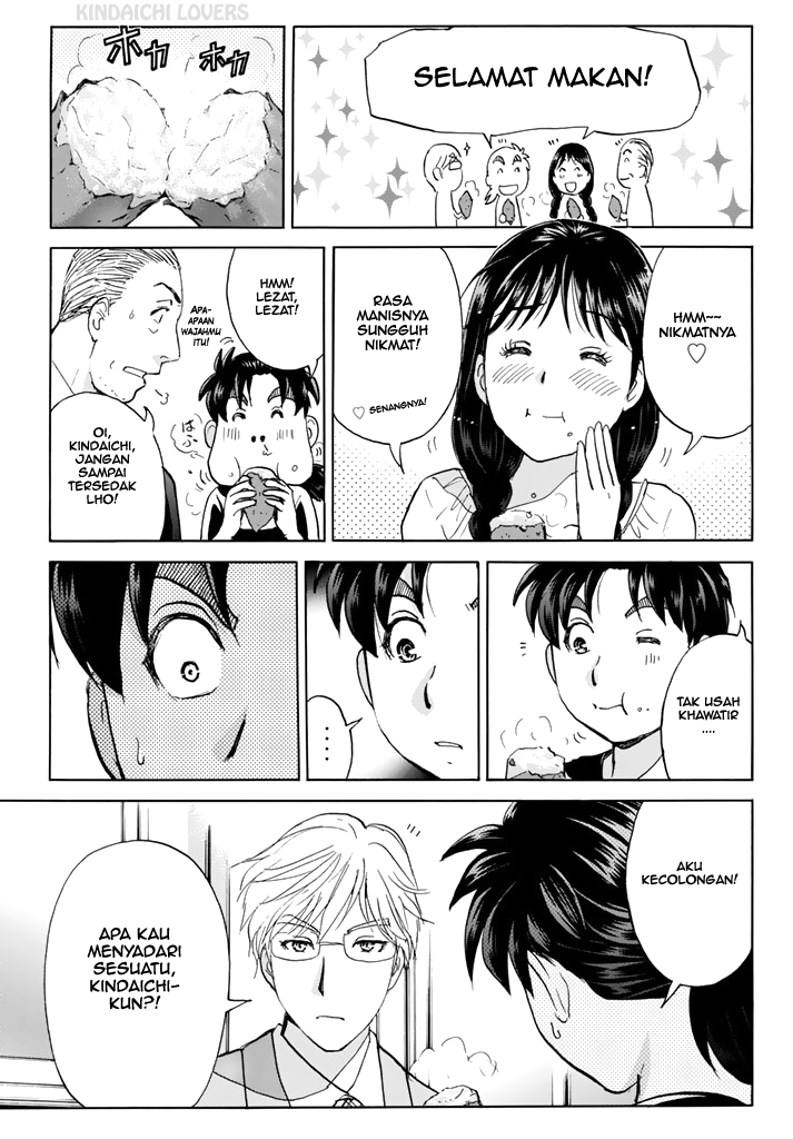 Kindaichi Shounen no Jikenbo Returns Chapter 120 - halaman 19