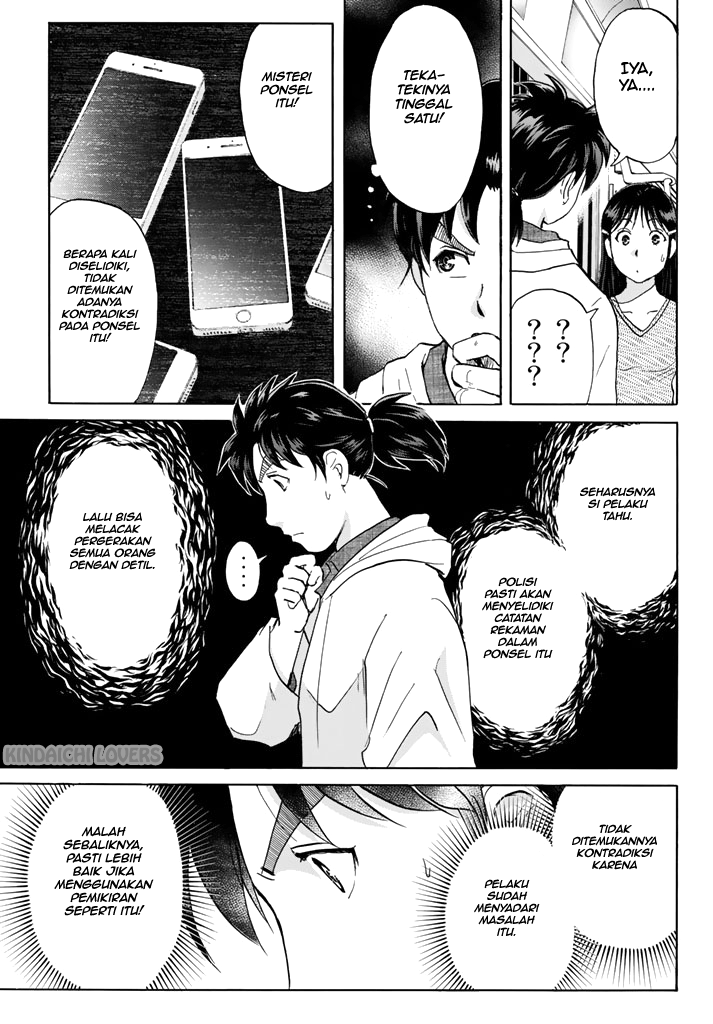 Kindaichi Shounen no Jikenbo Returns Chapter 121 - halaman 11