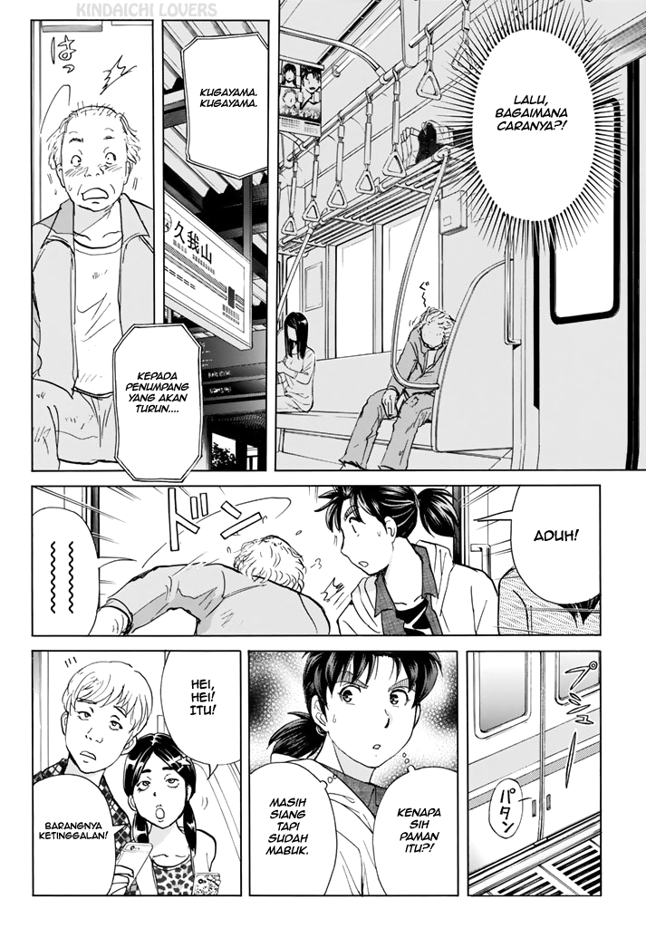 Kindaichi Shounen no Jikenbo Returns Chapter 121 - halaman 12