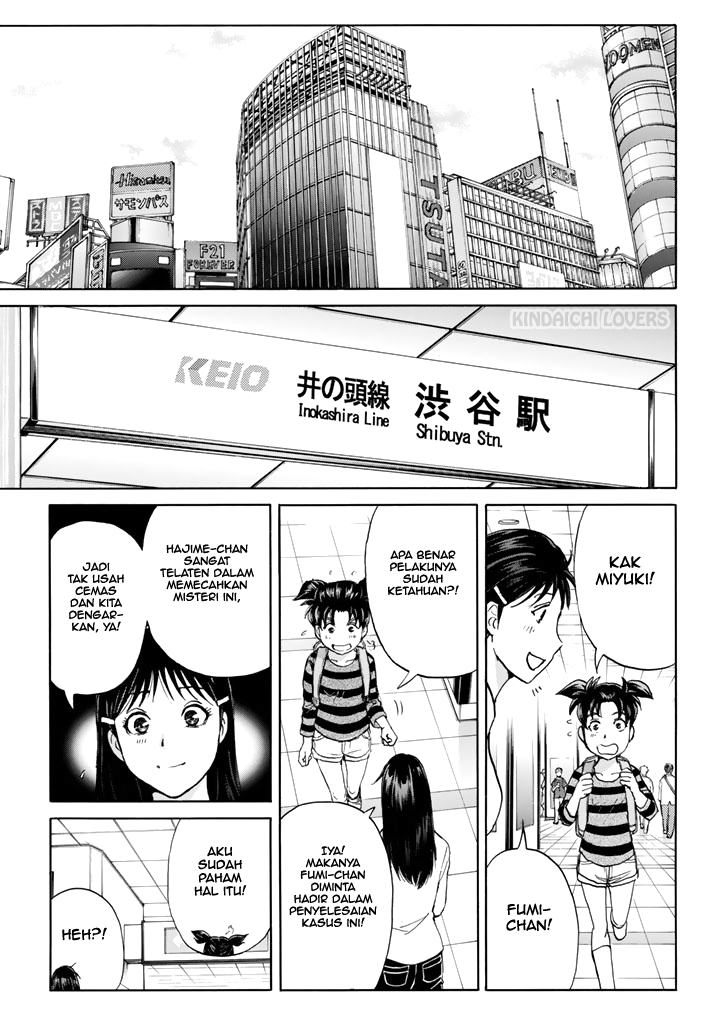 Kindaichi Shounen no Jikenbo Returns Chapter 121 - halaman 15