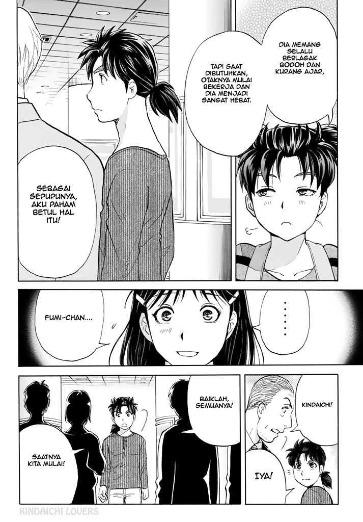 Kindaichi Shounen no Jikenbo Returns Chapter 121 - halaman 16