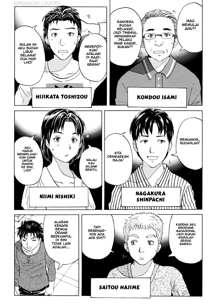Kindaichi Shounen no Jikenbo Returns Chapter 121 - halaman 17