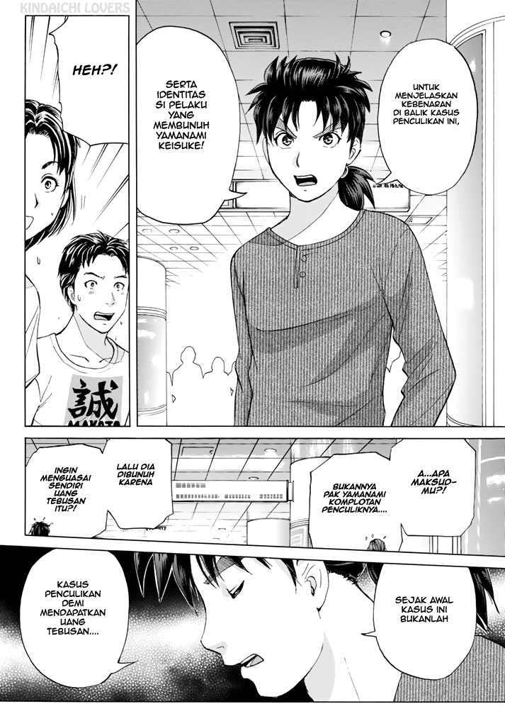 Kindaichi Shounen no Jikenbo Returns Chapter 121 - halaman 18