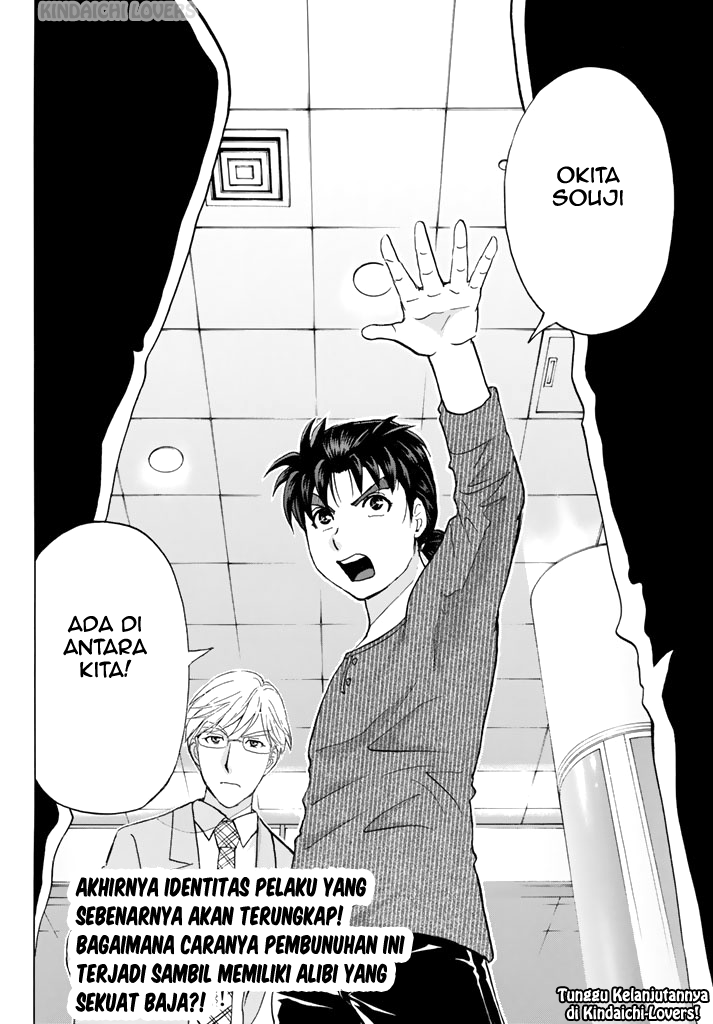 Kindaichi Shounen no Jikenbo Returns Chapter 121 - halaman 20