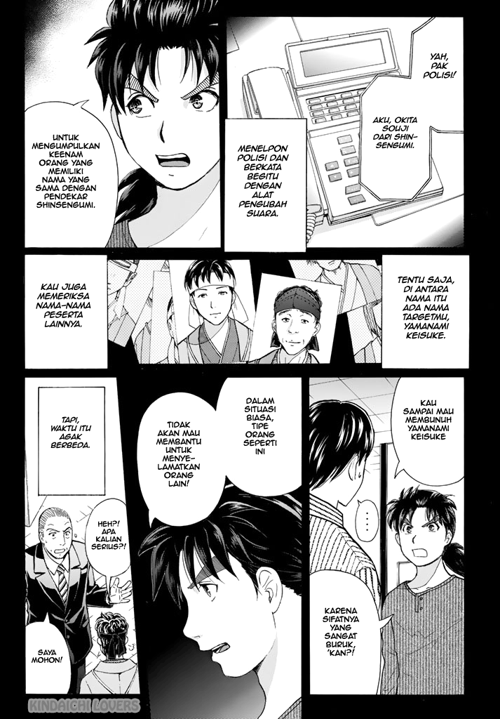 Kindaichi Shounen no Jikenbo Returns Chapter 122 - halaman 10
