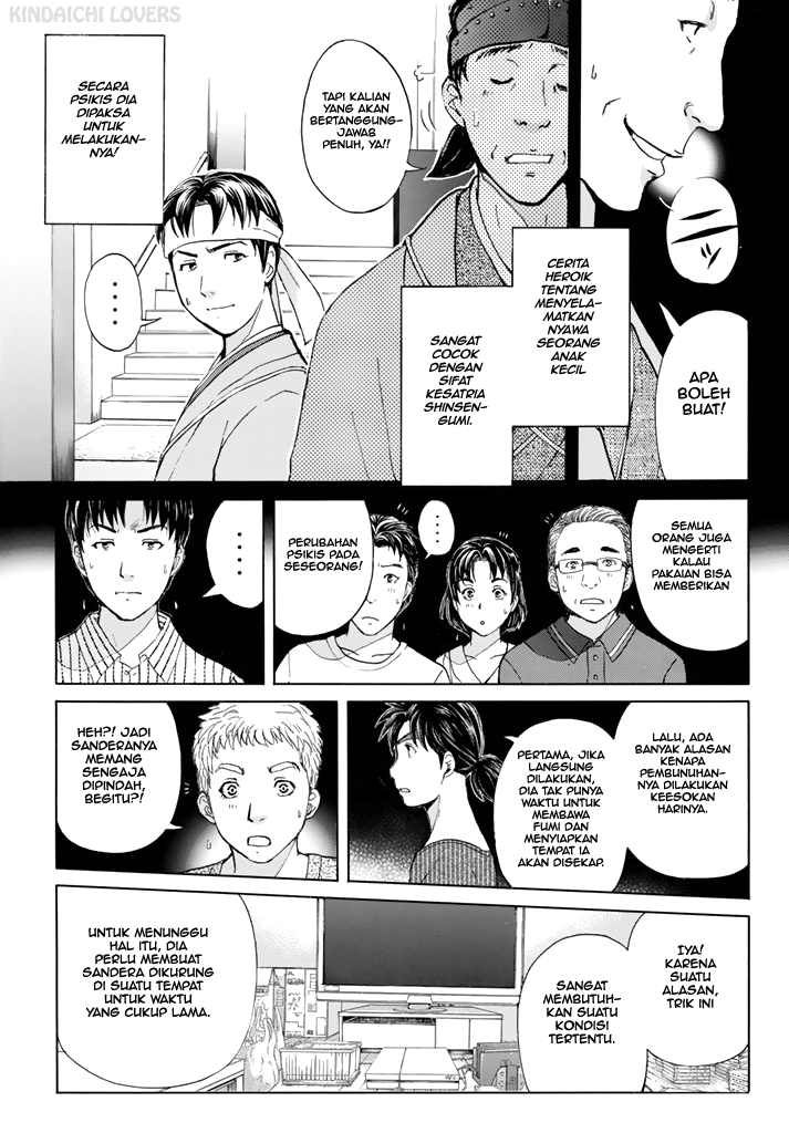 Kindaichi Shounen no Jikenbo Returns Chapter 122 - halaman 11