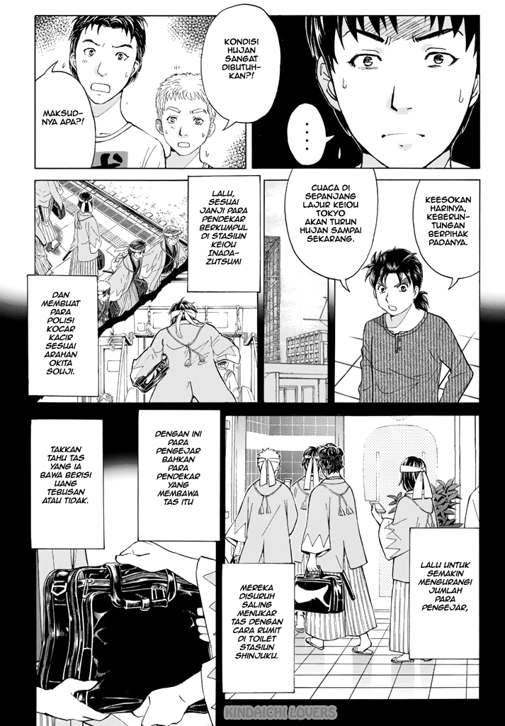 Kindaichi Shounen no Jikenbo Returns Chapter 122 - halaman 13