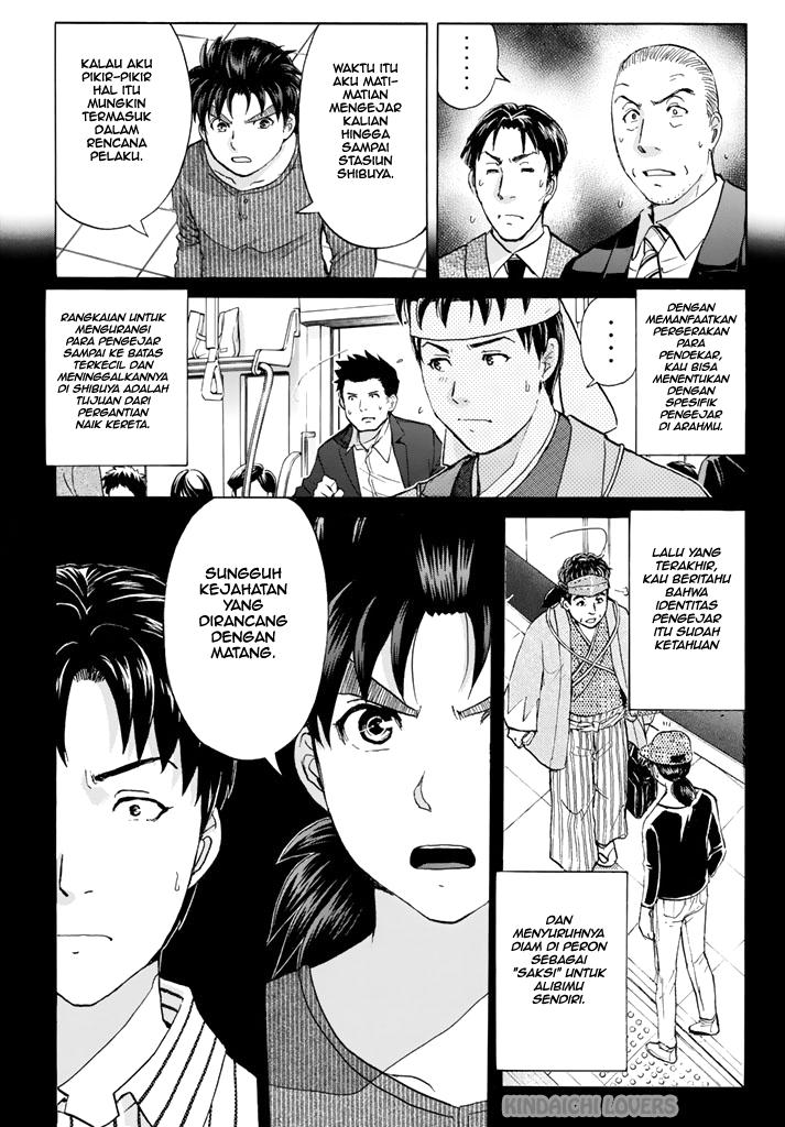 Kindaichi Shounen no Jikenbo Returns Chapter 122 - halaman 15