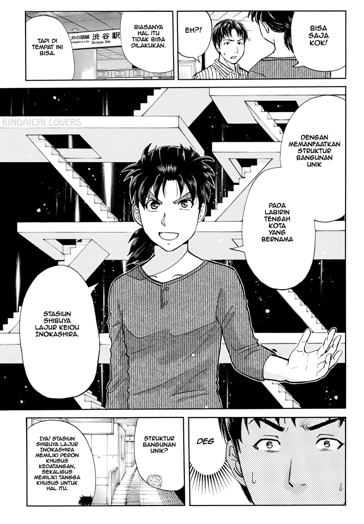 Kindaichi Shounen no Jikenbo Returns Chapter 122 - halaman 17