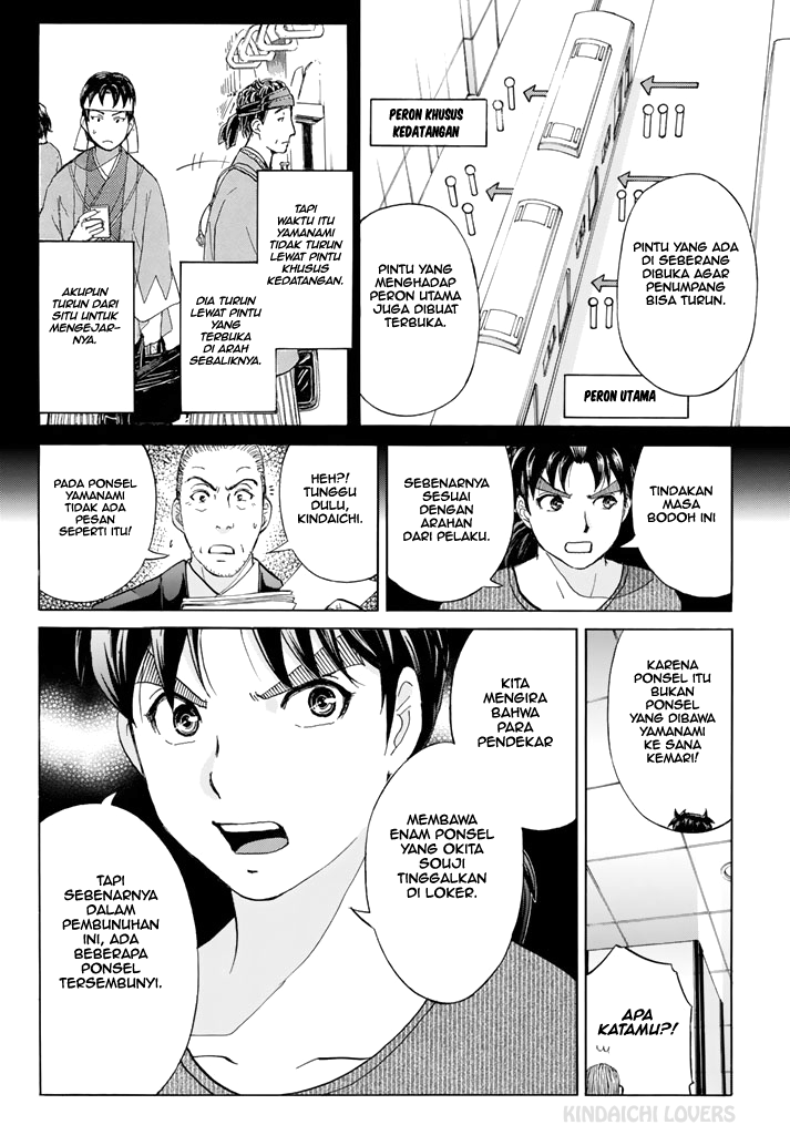 Kindaichi Shounen no Jikenbo Returns Chapter 122 - halaman 18