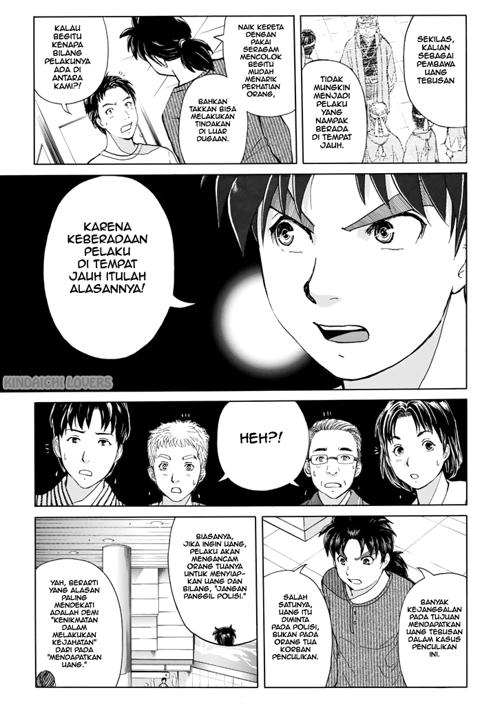 Kindaichi Shounen no Jikenbo Returns Chapter 122 - halaman 3