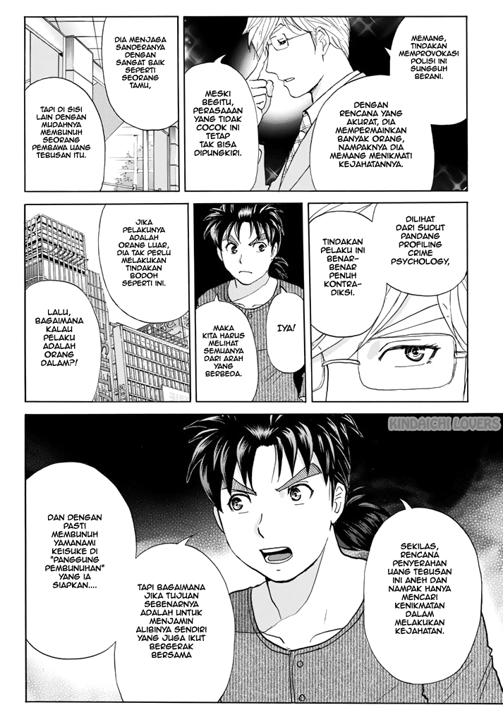 Kindaichi Shounen no Jikenbo Returns Chapter 122 - halaman 4