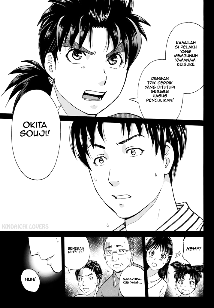 Kindaichi Shounen no Jikenbo Returns Chapter 122 - halaman 7